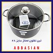 قابلمه تک تین تفلون ممتاز سایز ۲۸ Tin