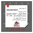 سرویس قاشق چنگال ناب استیل برلین مات سندبلاست