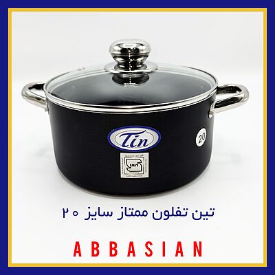 قابلمه تک تین تفلون ممتاز سایز ۲۰ Tin